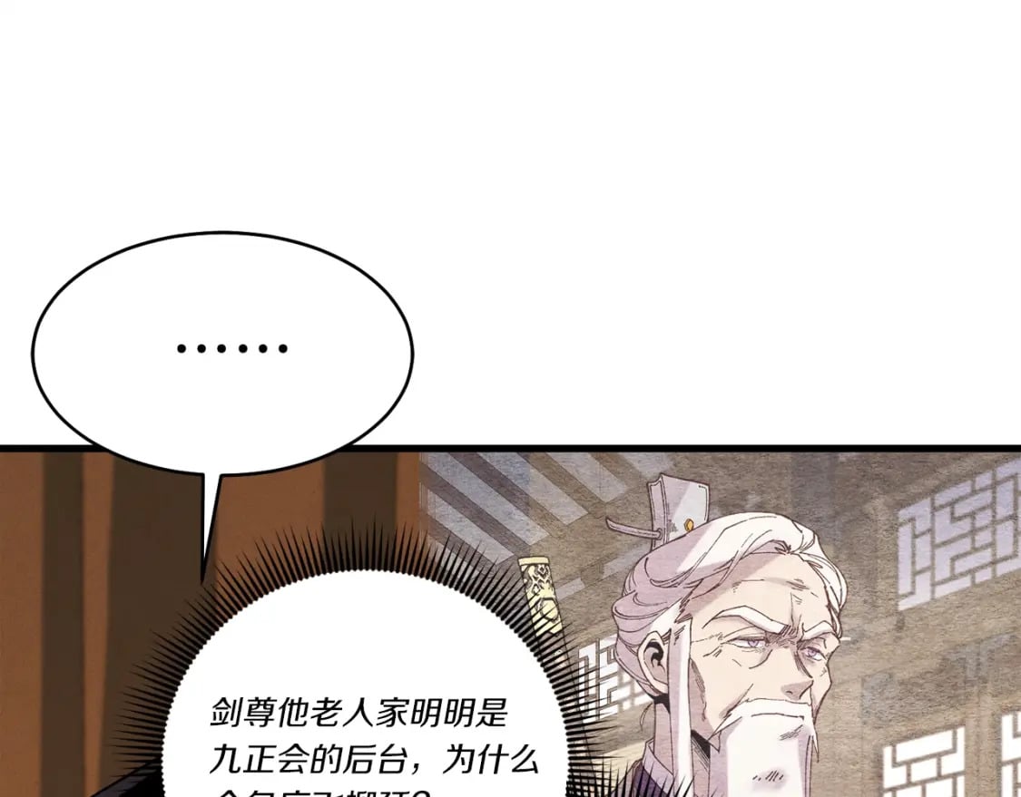 第127话 风度169