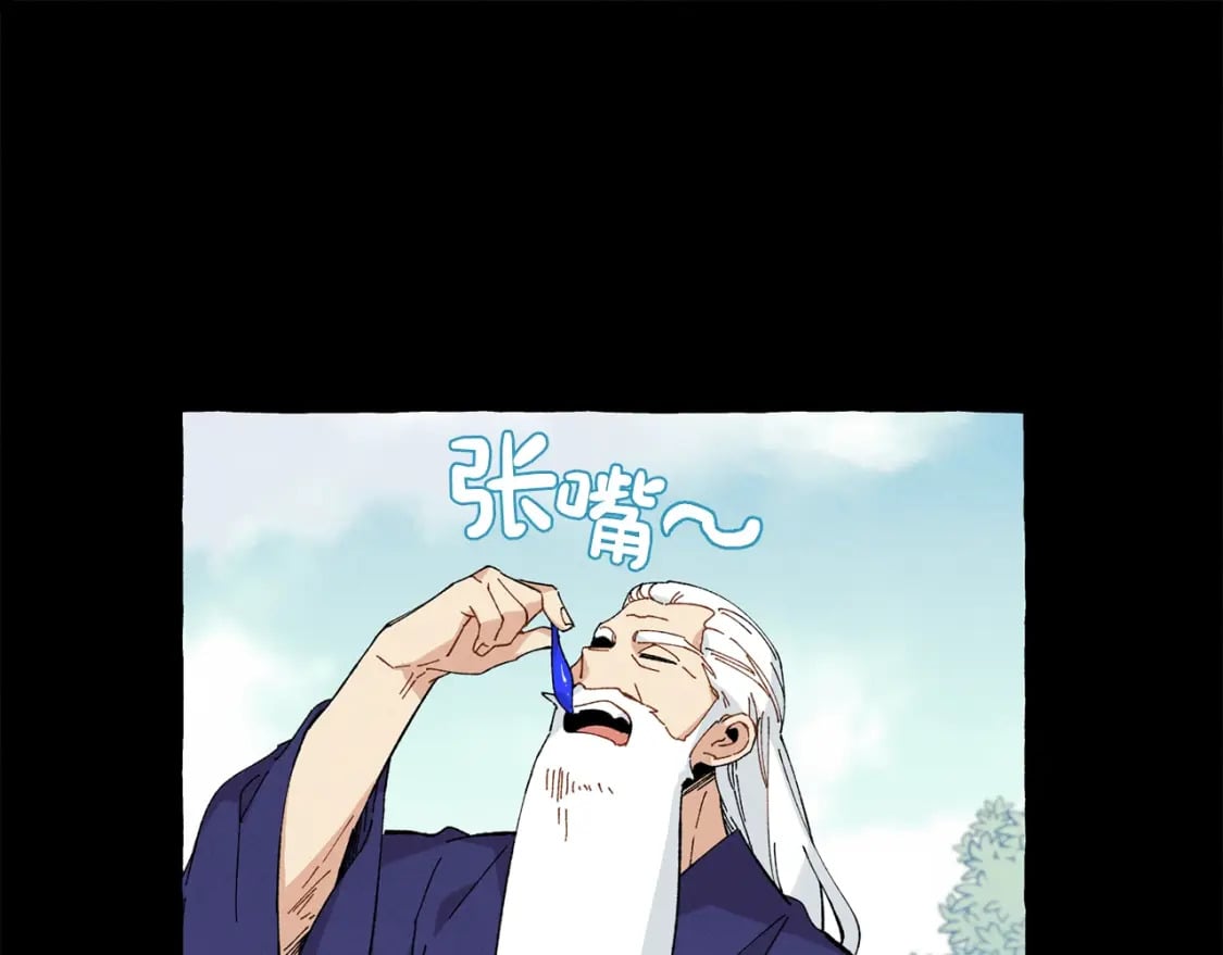 第11话 该下山了62