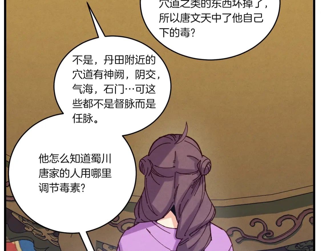 第127话 风度69