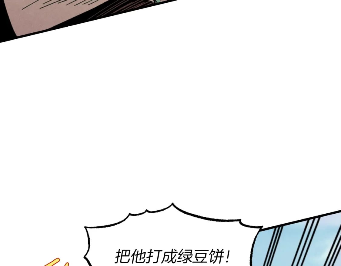 第50话 我的徒弟失败了116