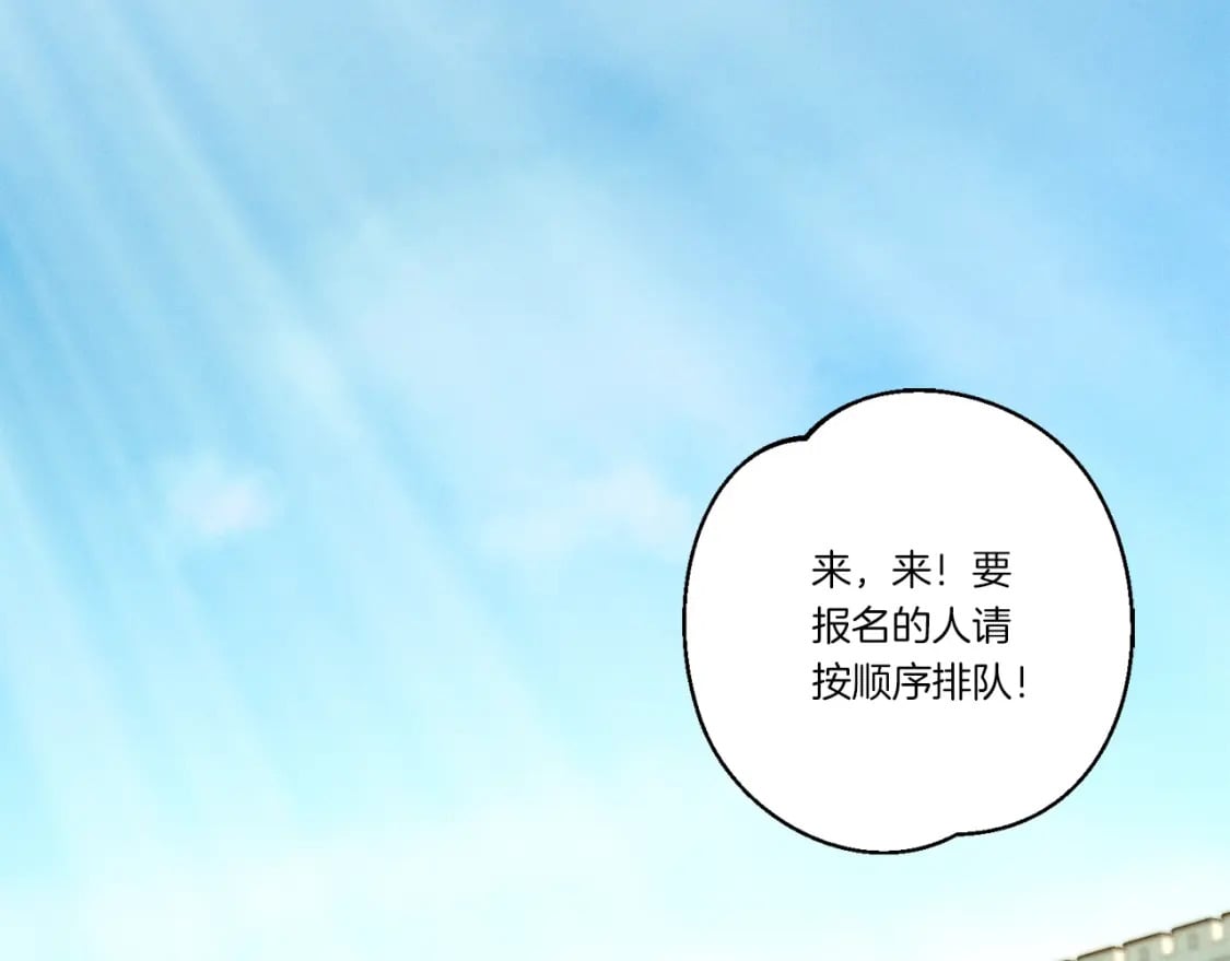 第121话 正赛开始123