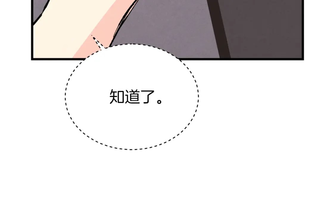 第37话 约定174