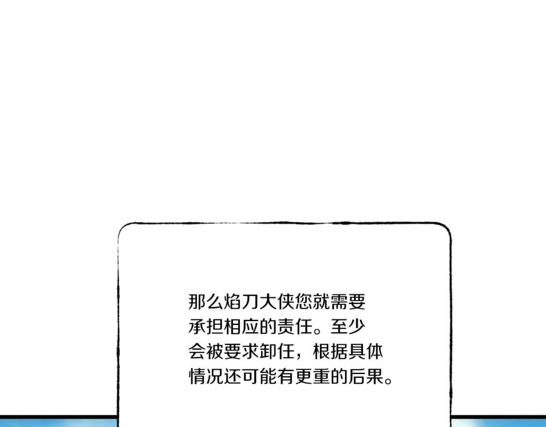 第73话 颅内幻想94
