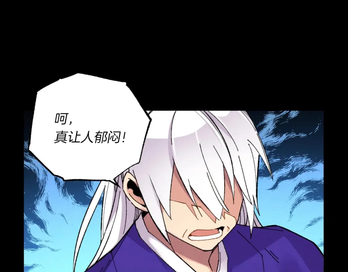 第56话 奇人38