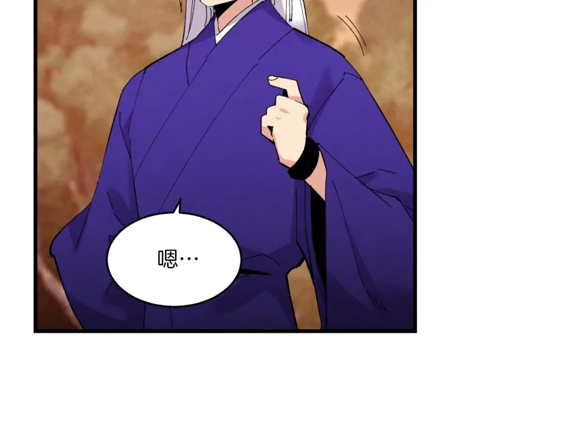 第55话 徒弟们的选择42