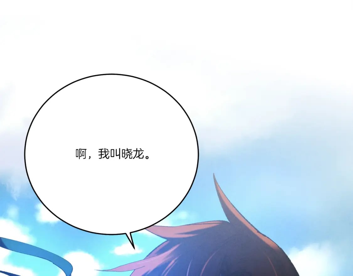 第73话 颅内幻想175