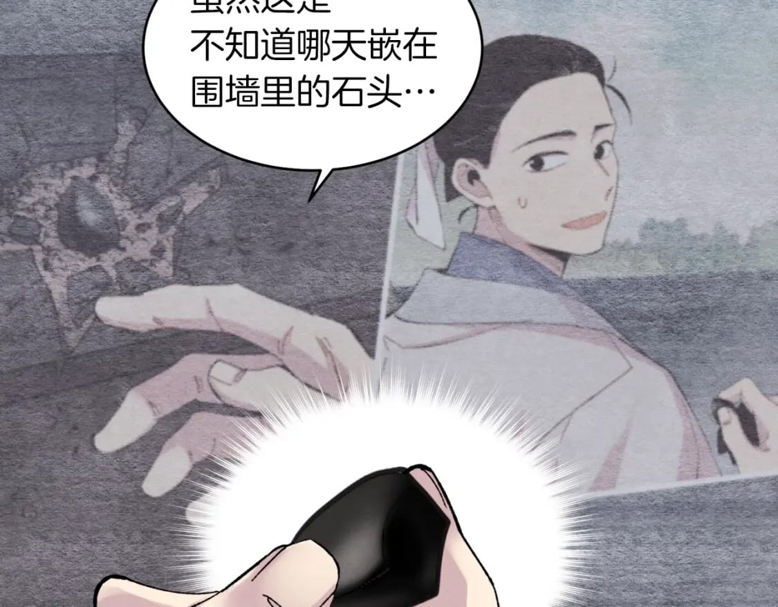 第37话 约定50