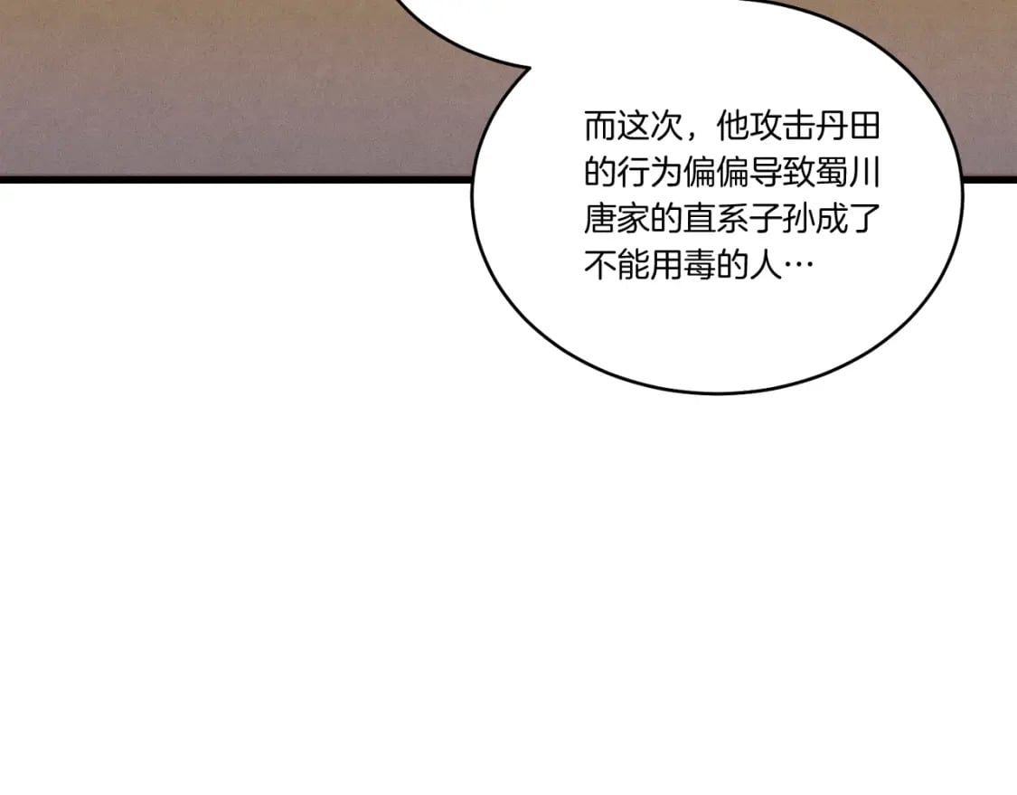 第127话 风度46