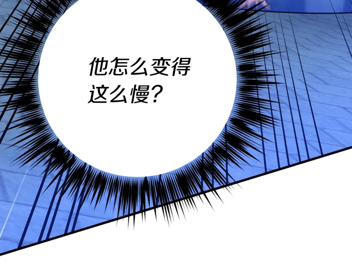 第126话 紧急终止91