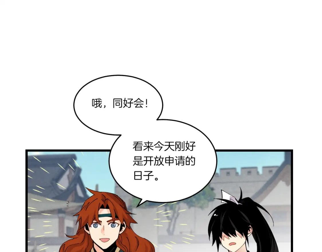 第87话 同好会126