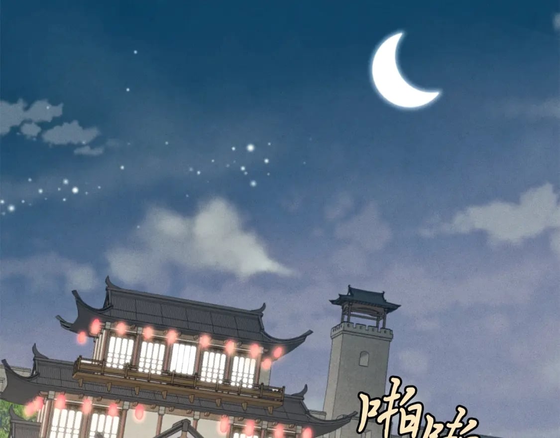 第17话 大人物55