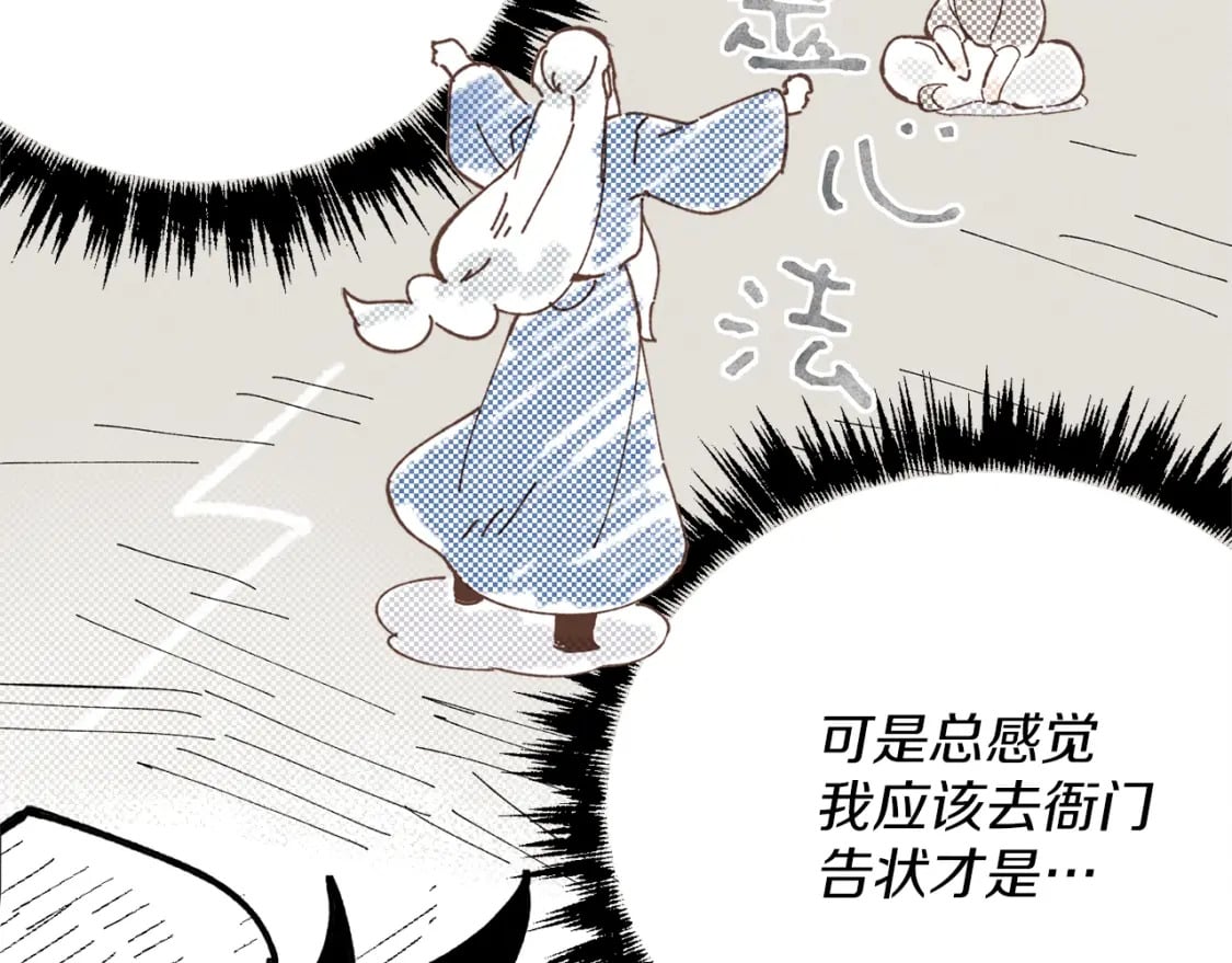 第4话145