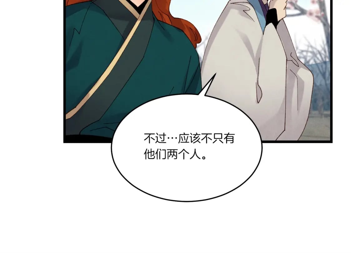 第89话 特殊武器23