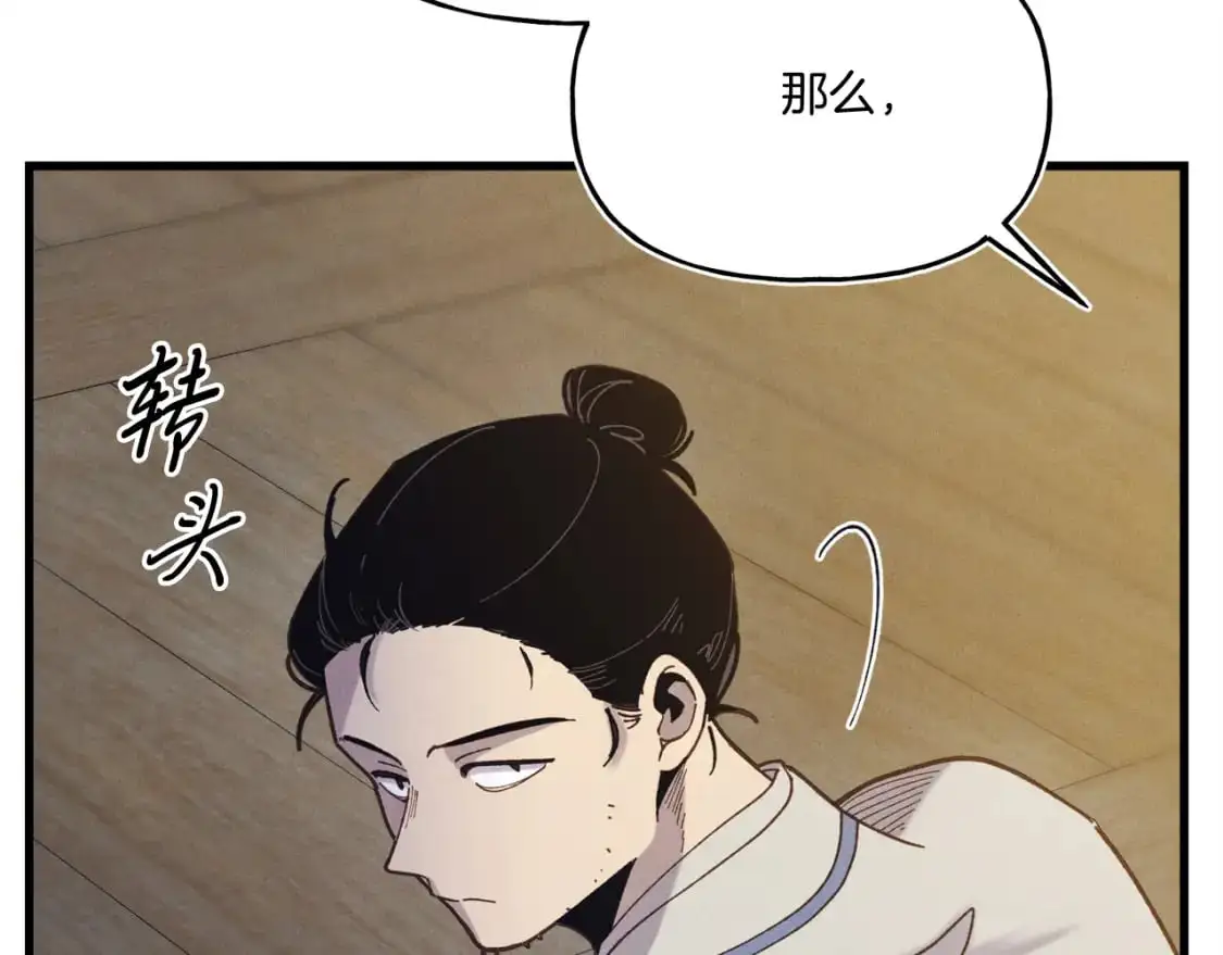 第158话 水战18
