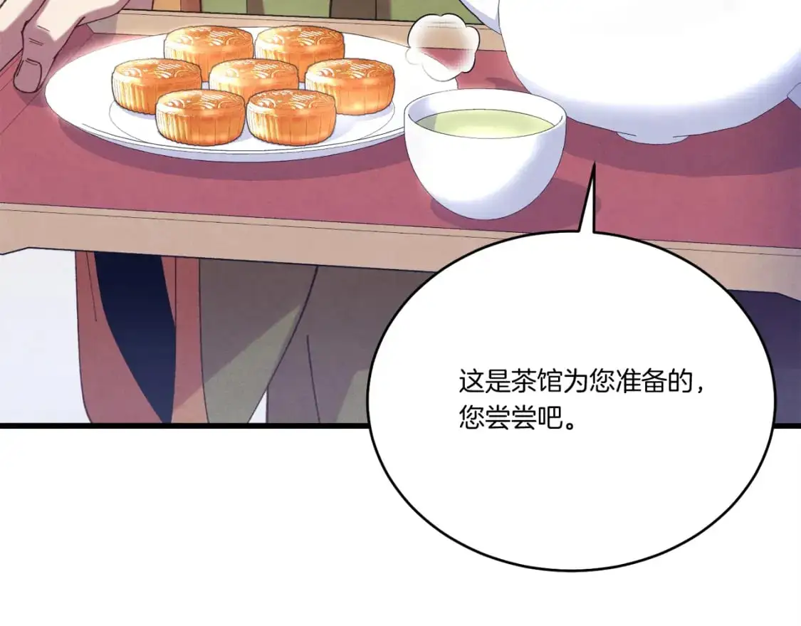 第152话 绝招8