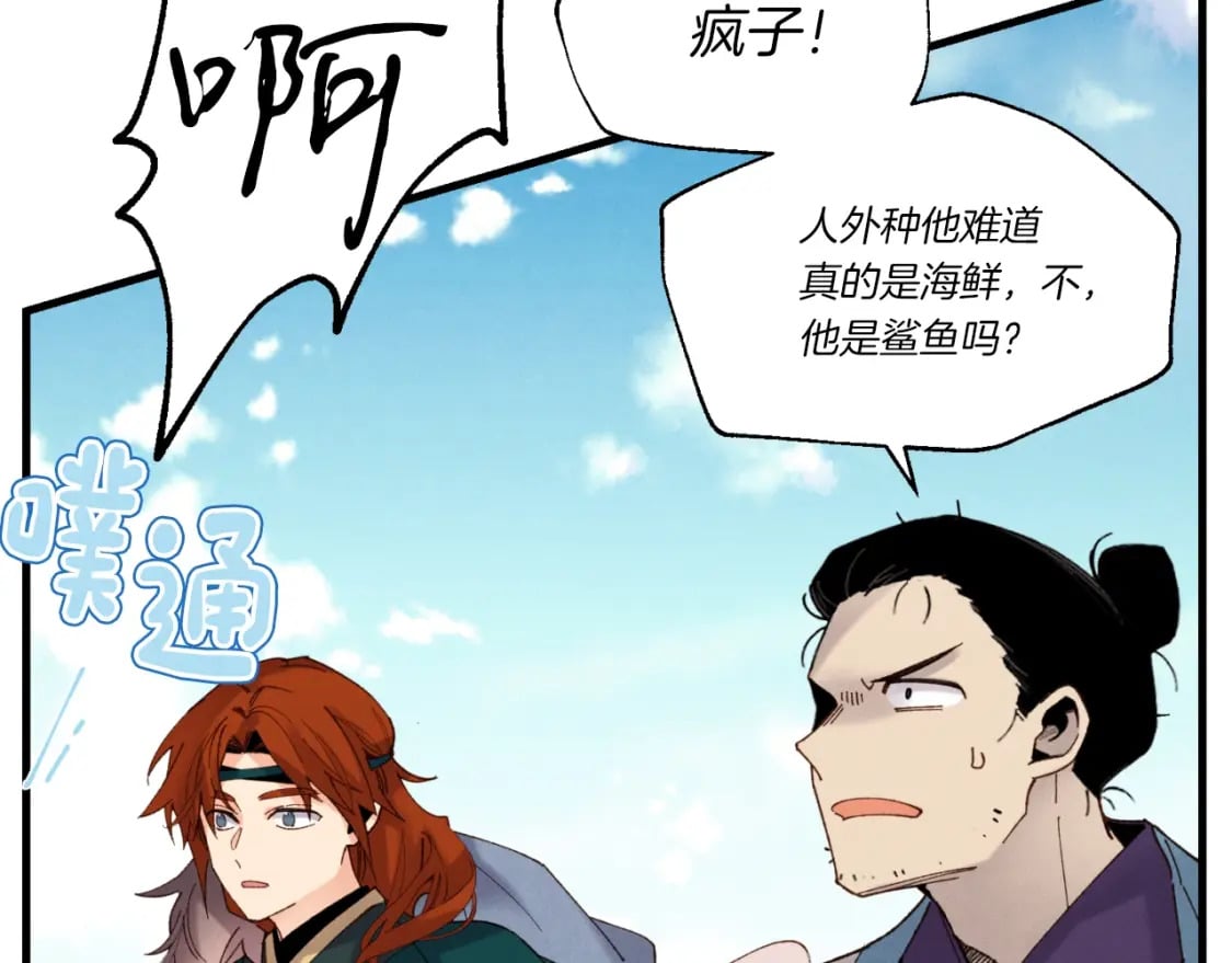 第92话 云香亭69