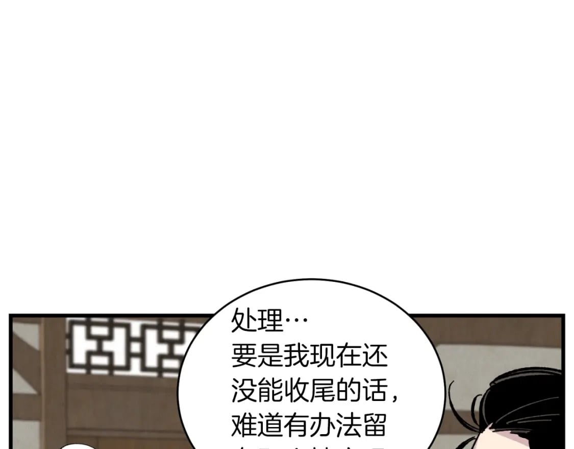 第38话 影子124
