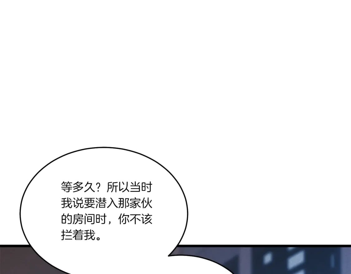 第102话 会长52