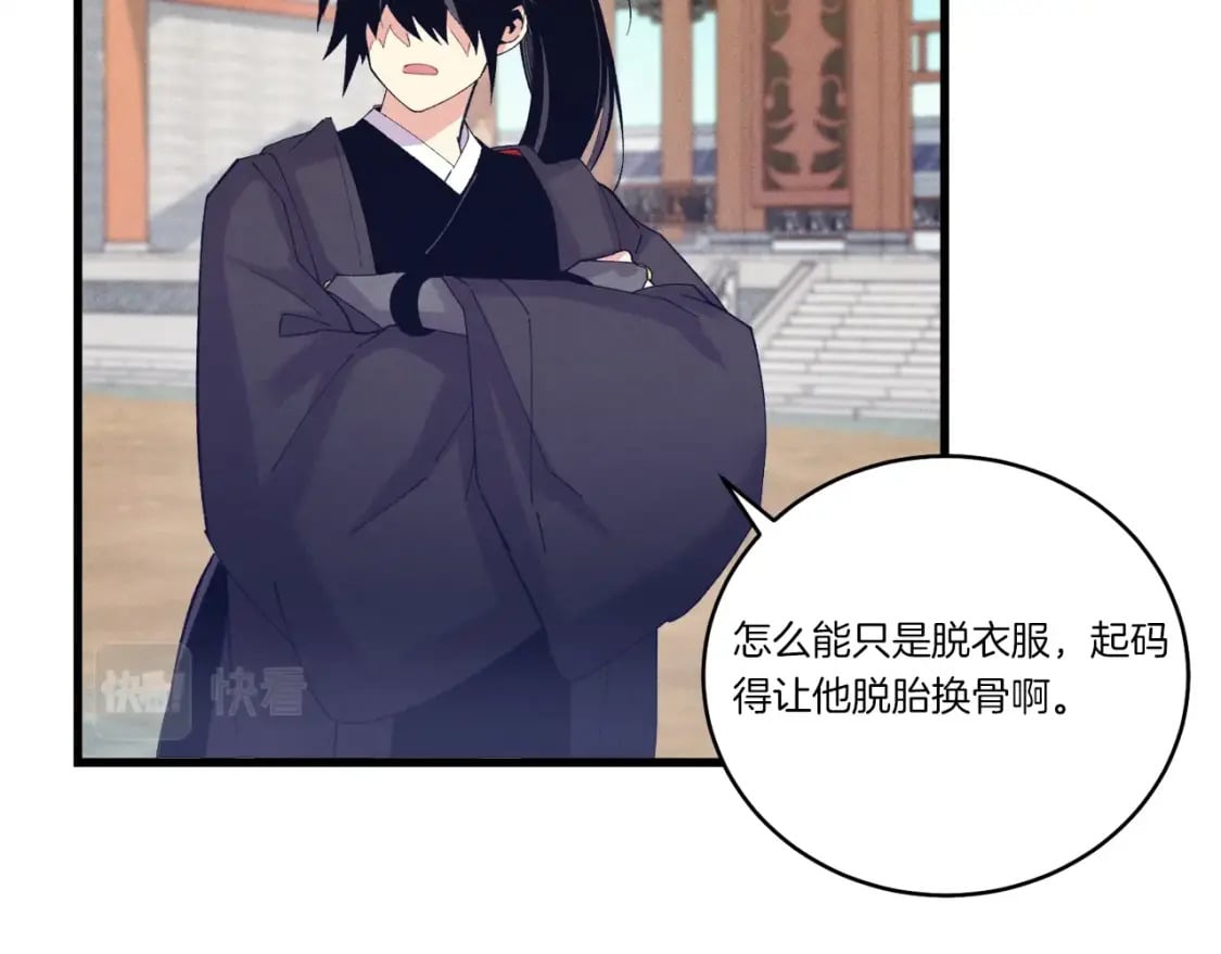 第117话 出站184