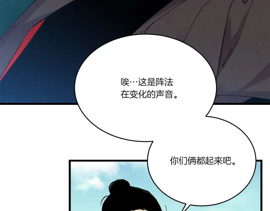 第75话 机关险地155