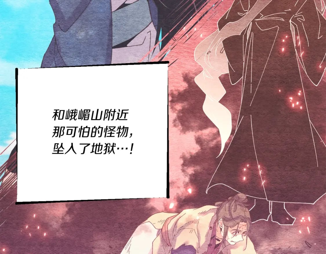 第128话 小圣战决赛32