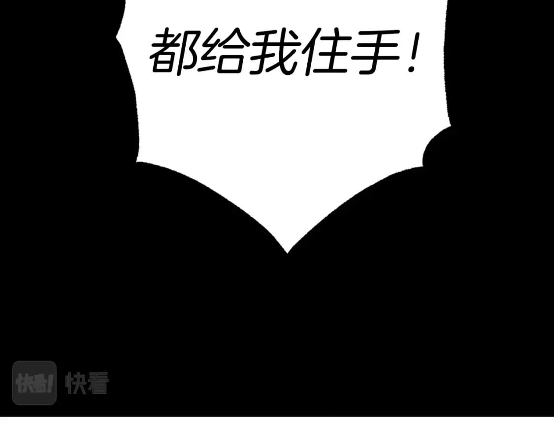 第52话 卑劣的家伙129
