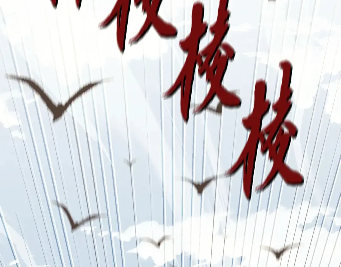 第177话 包围105