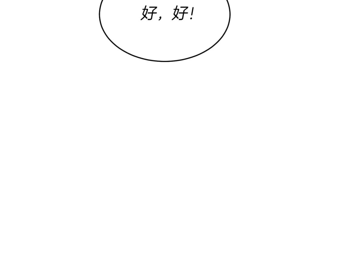 第27话 游玩59