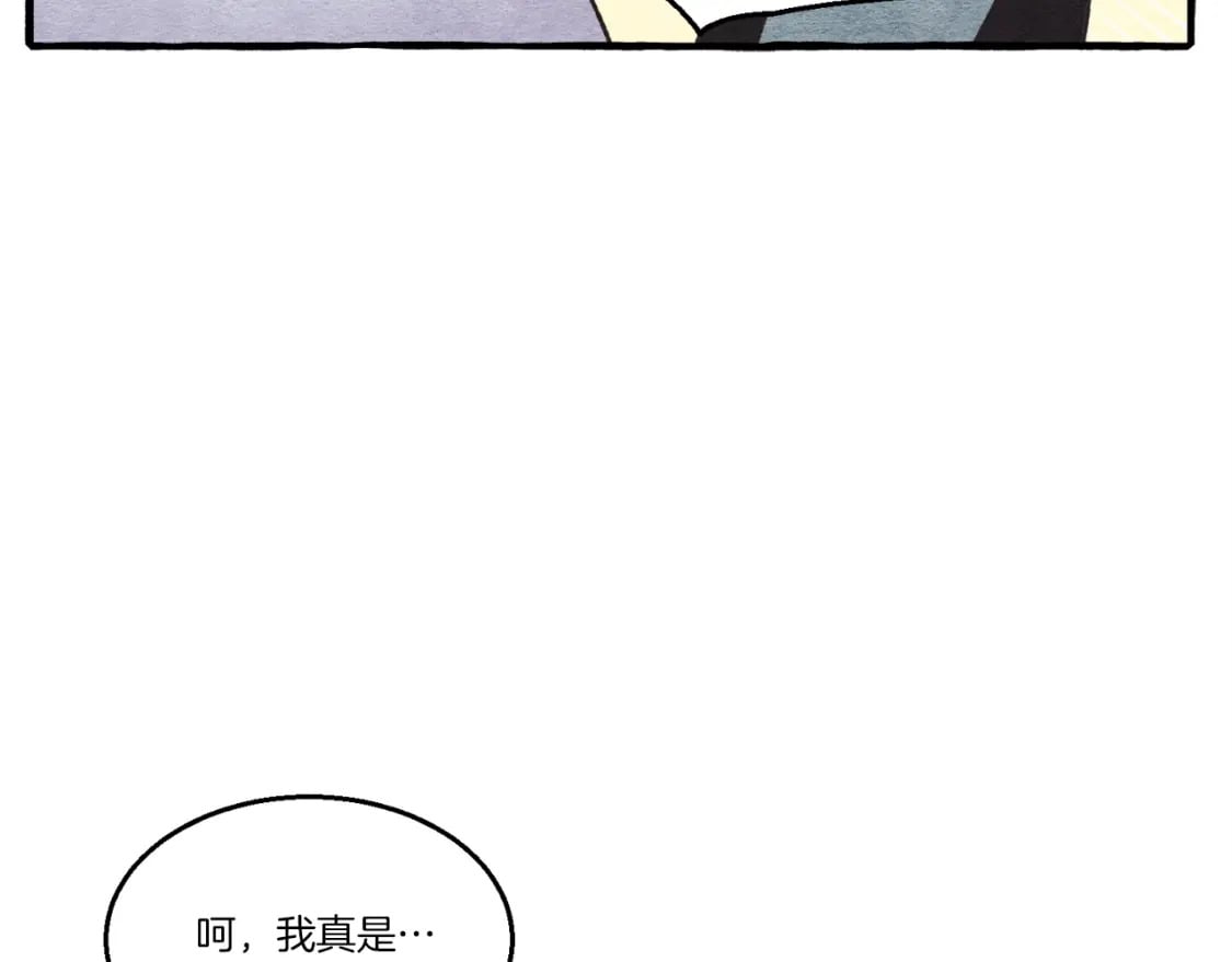 第73话 颅内幻想126