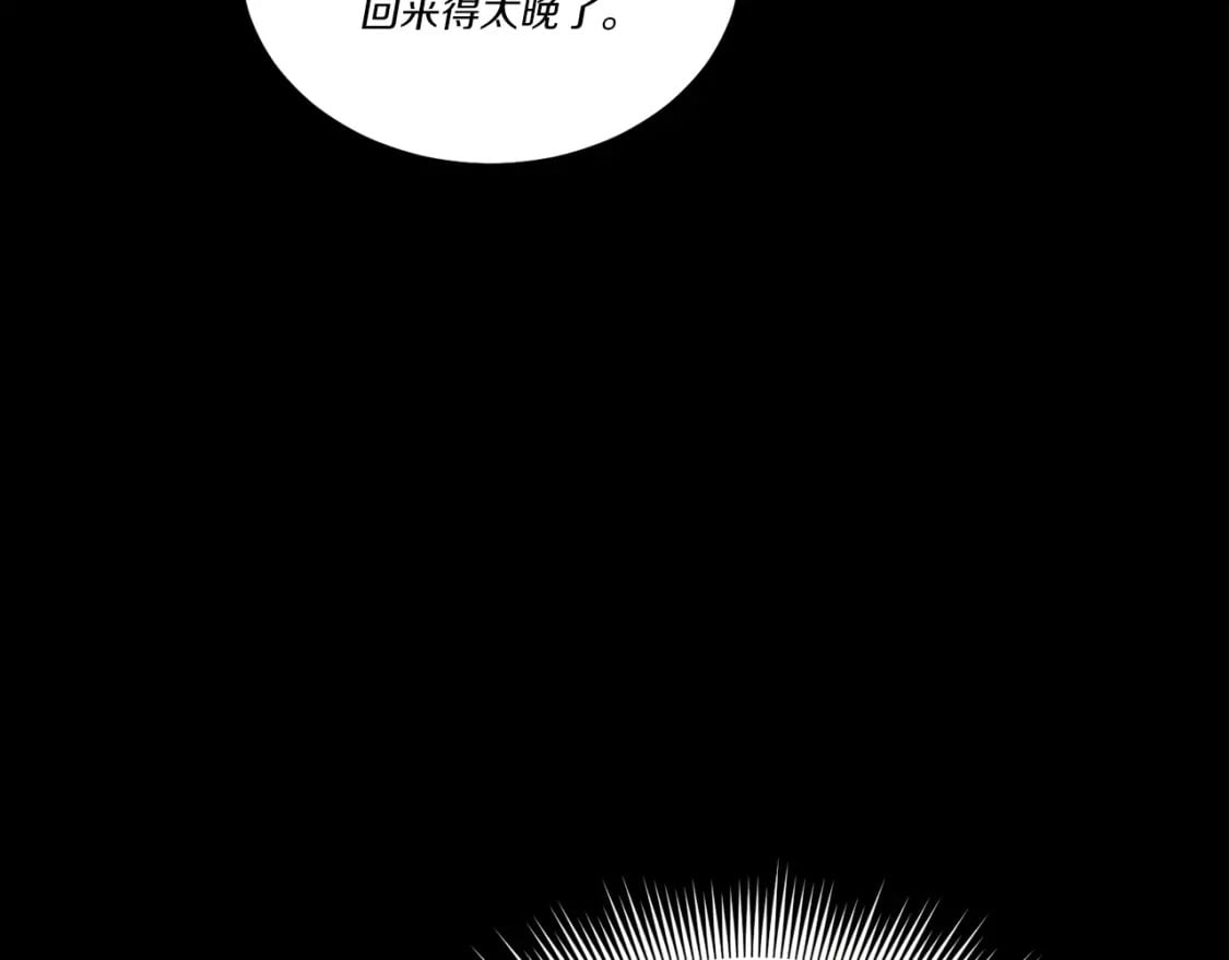 第104话 变态潜入161