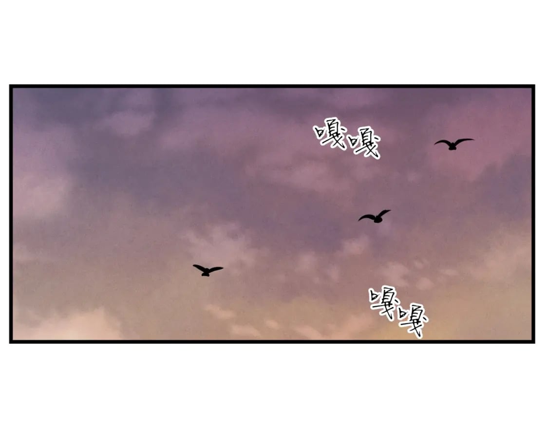 第50话 我的徒弟失败了23
