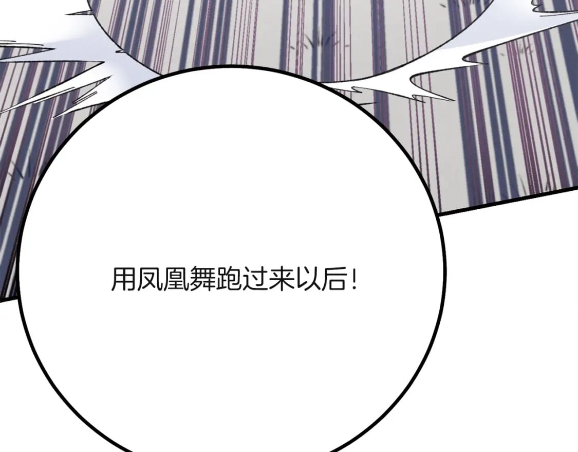 第10话 偷吃65