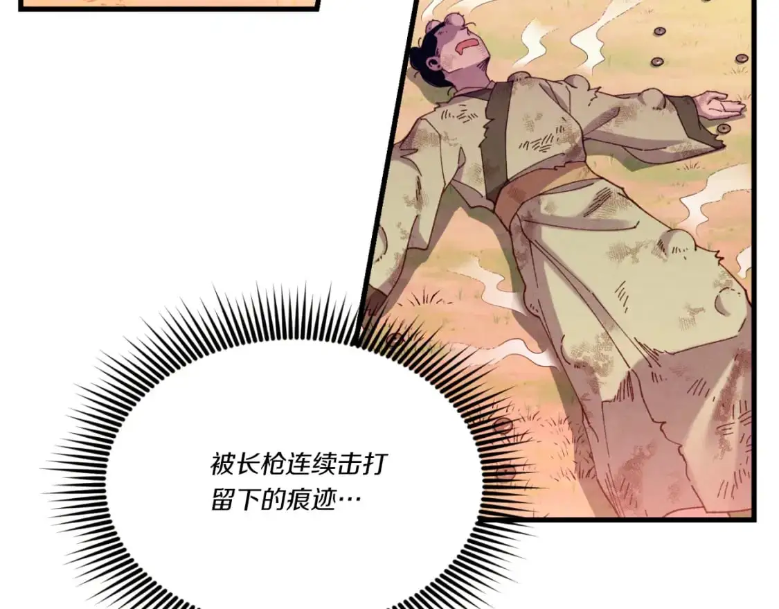第150话 惨烈30