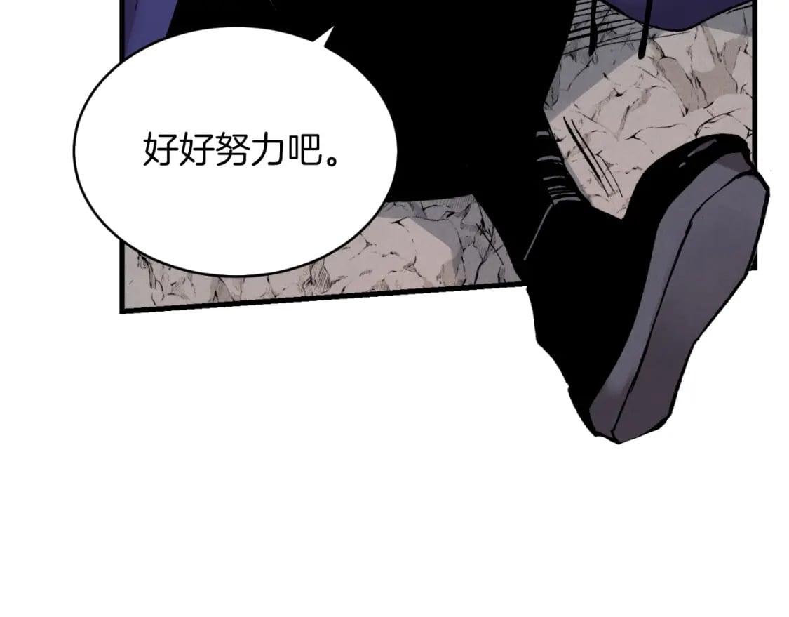 第二季最终话 进阶修行154