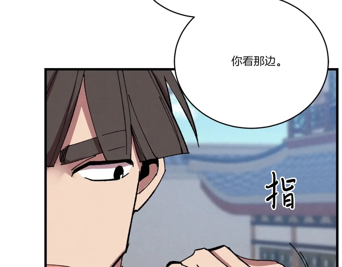 第71话 冰火死敌18
