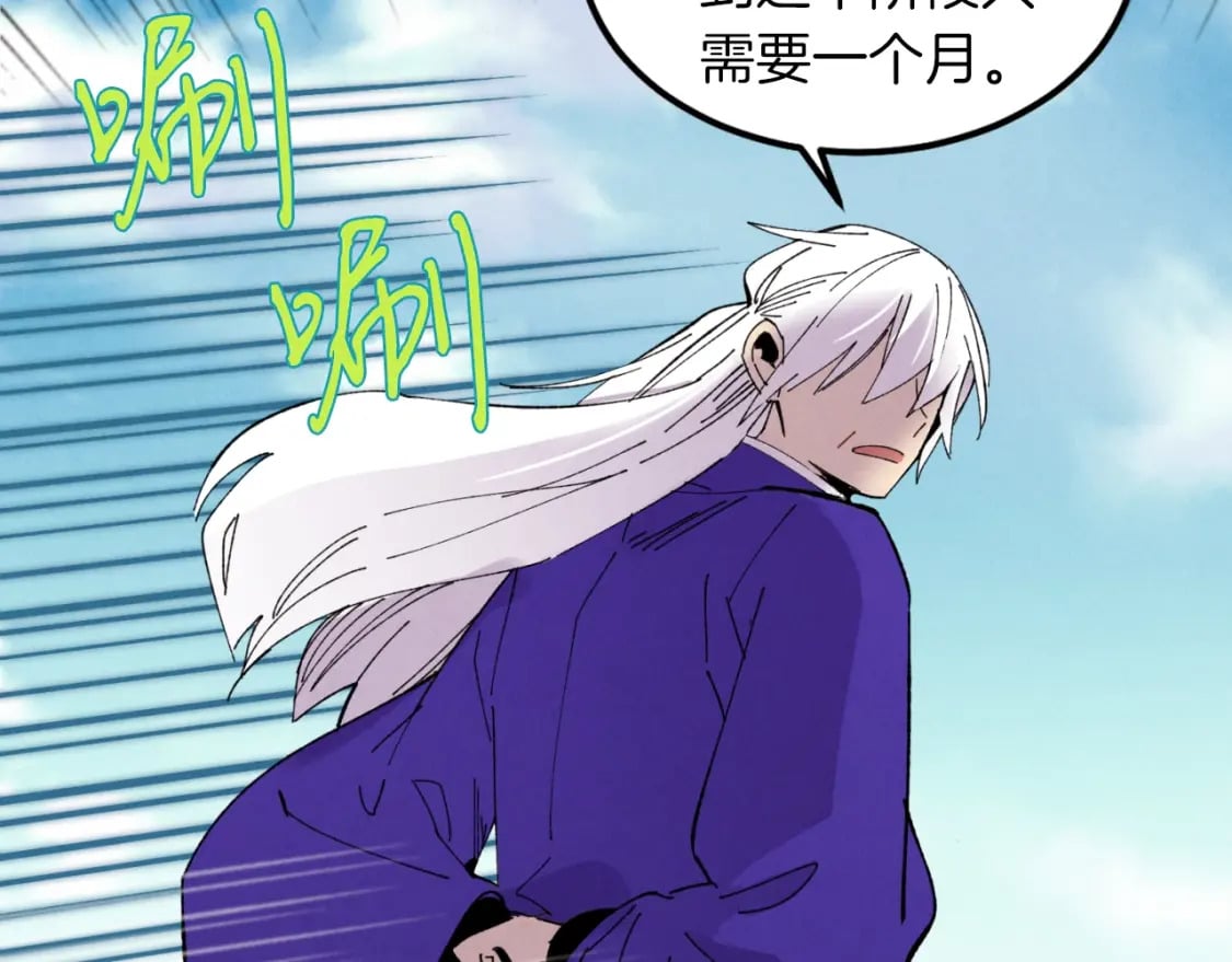 第49话 折磨人的训练94