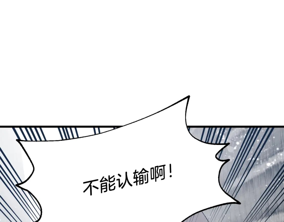第76话 勇往直前179