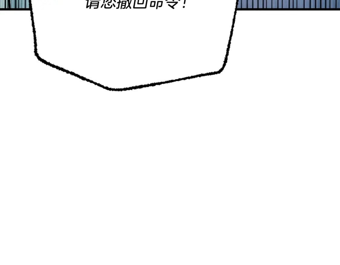 第38话 影子157