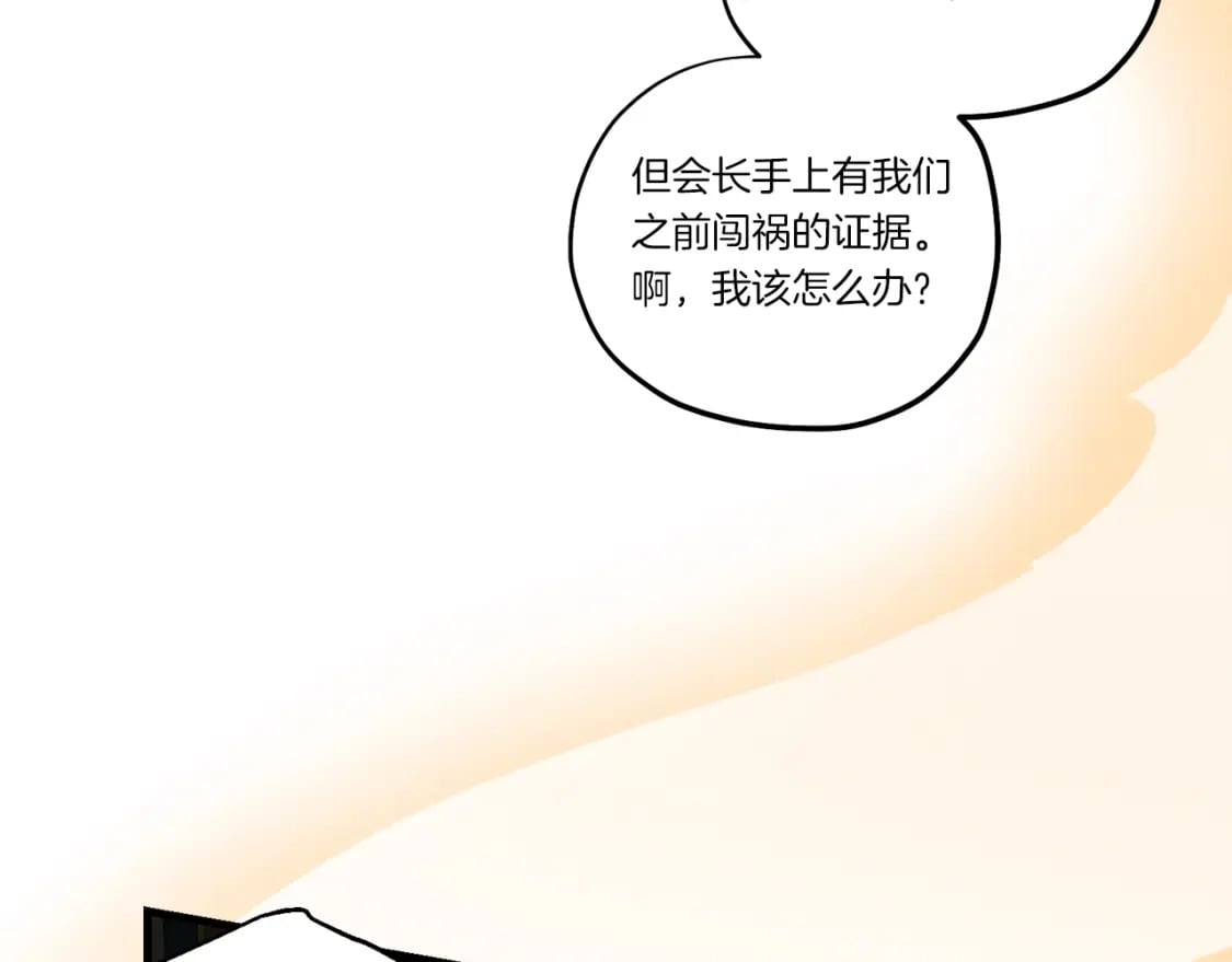 第103话 比赛97