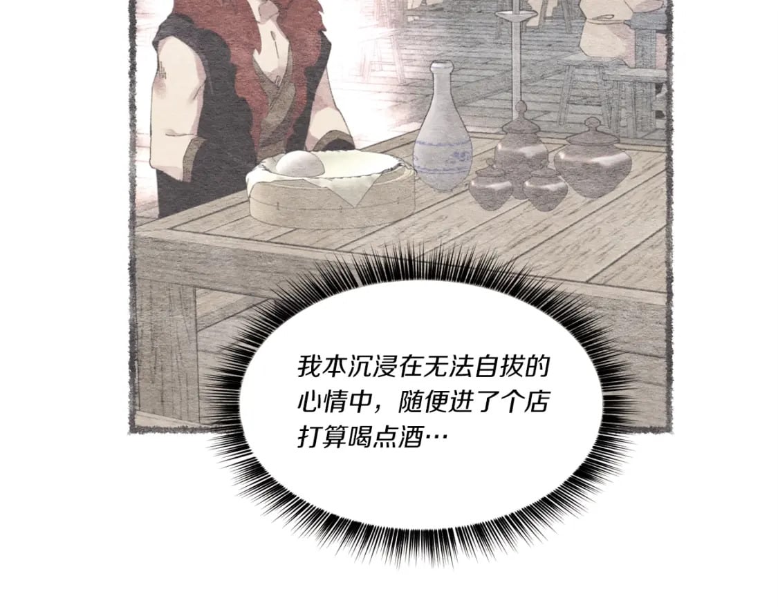 第72话 来自地狱的殴打75