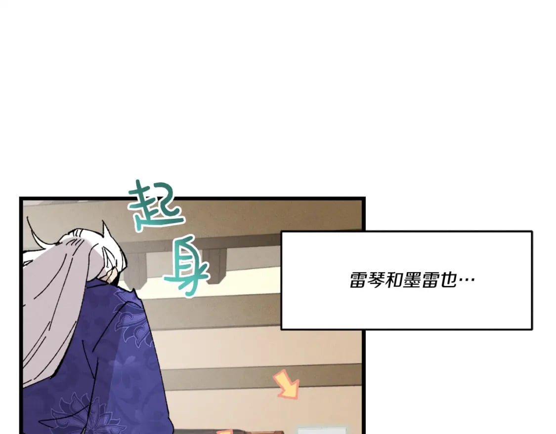 第64话 自由的感觉114