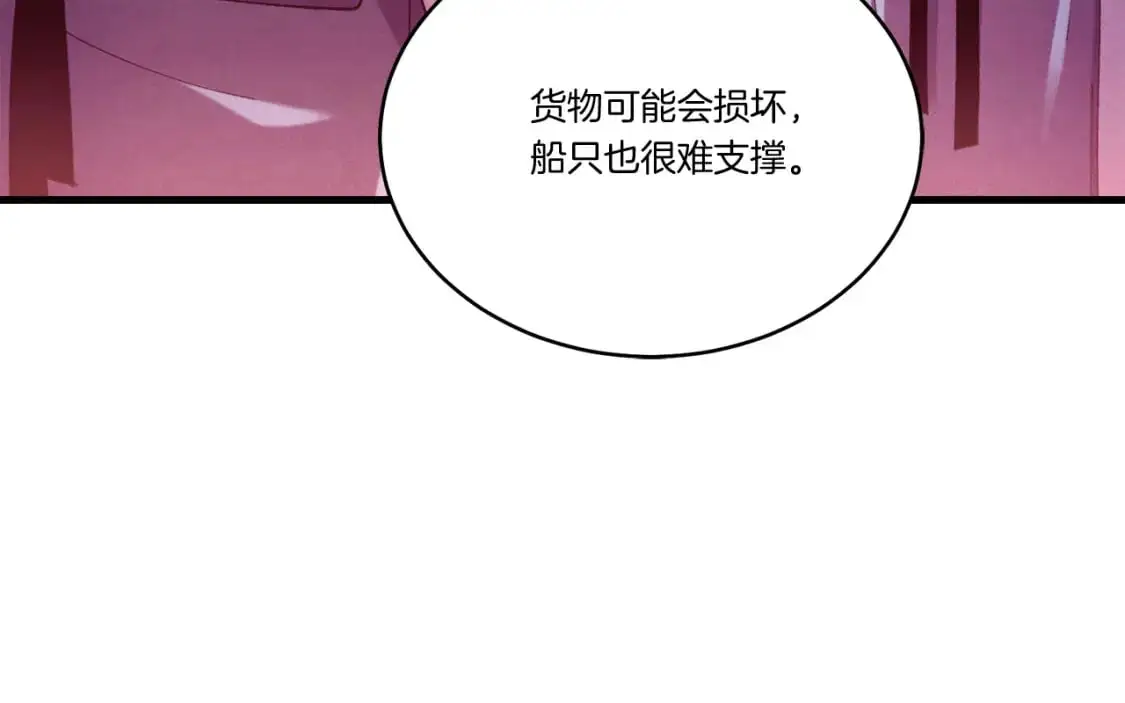 第160话 葛晓峰43