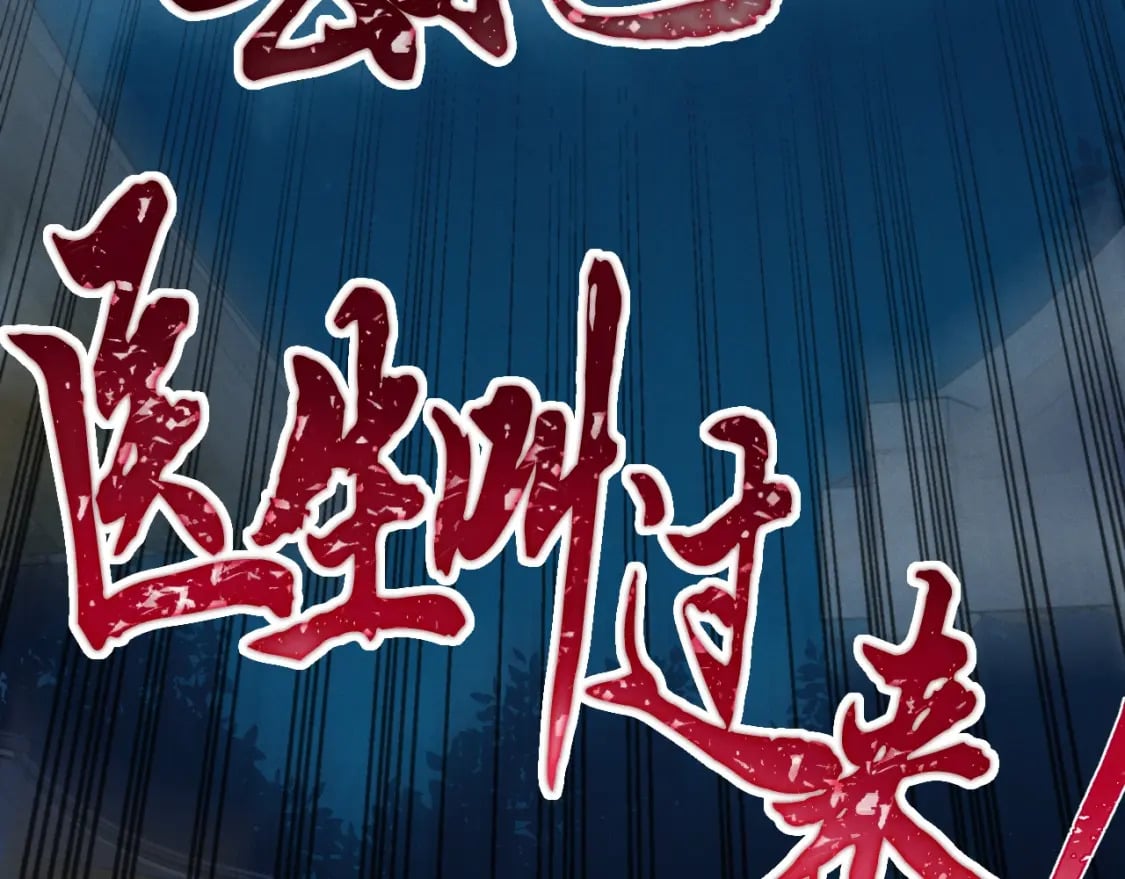 第50话 我的徒弟失败了193