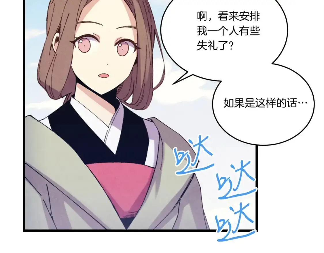 第149话 人肉炸弹197