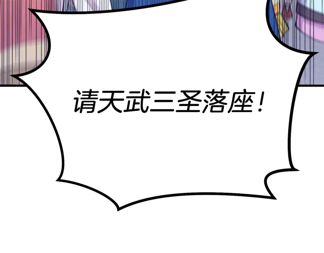 第118话 比武74
