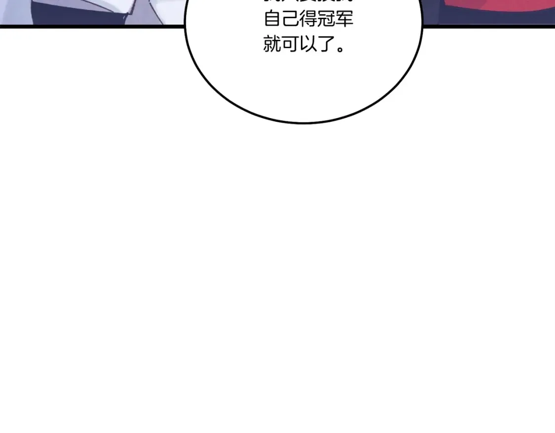 第六季最终话 背叛80