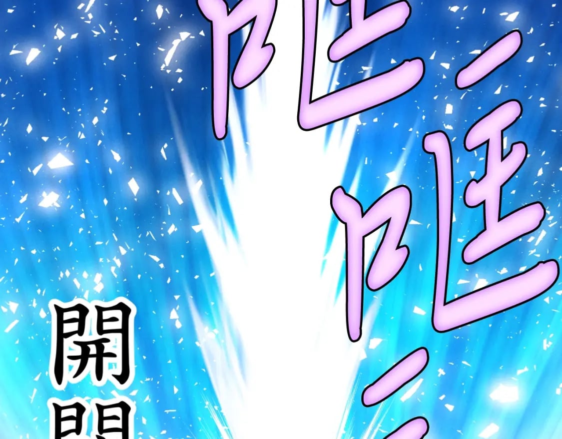 第137话 你很优秀195