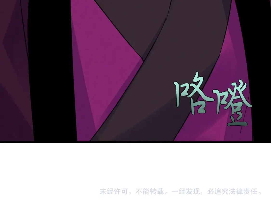 第36话 男儿的身份暴露了170