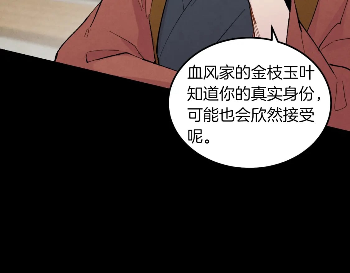 第39话 告别过去120