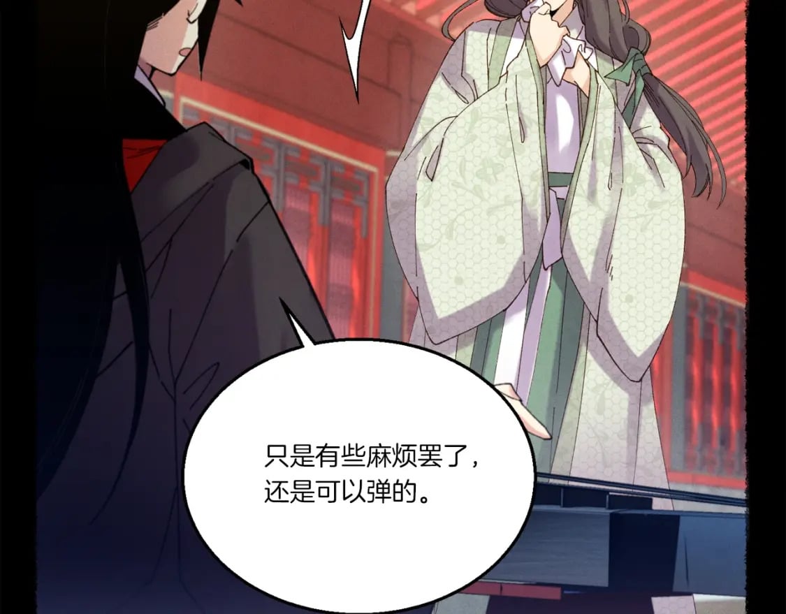 第115话 战略计划53